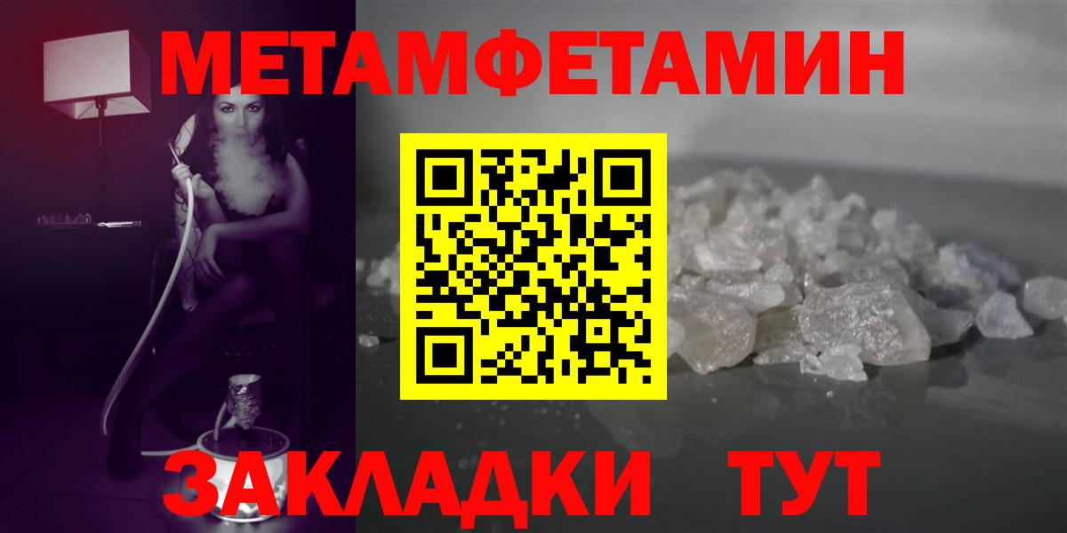 Amphetamine 98% Ефремов