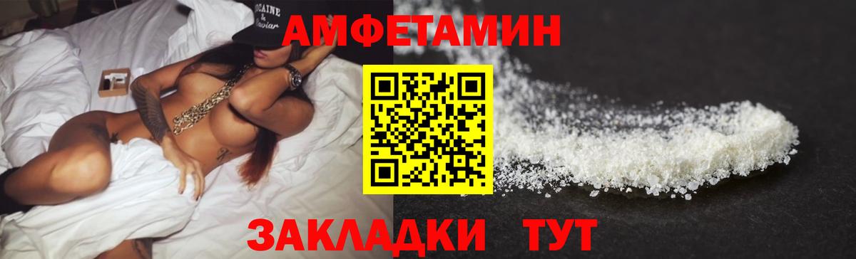 Ефремов  Amphetamine  Вход с VPN  Amphetamine Premium 
