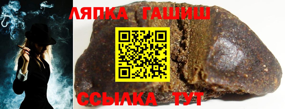 ГАШИШ VHQ Ефремов