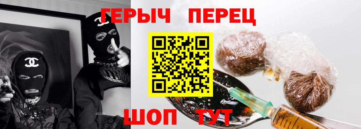 Гашиш  COCAIN  Конопля  МЕТ  Ефремов  Меф кристаллы  Вход с VPN 