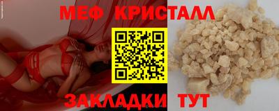 экстази Краснознаменск