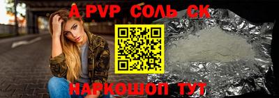 кокаин Краснодар