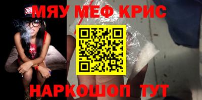 экстази Краснознаменск
