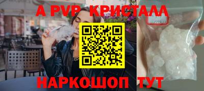 экстази Краснознаменск