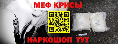 экстази Краснознаменск