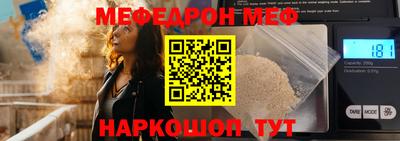 кокаин Краснодар
