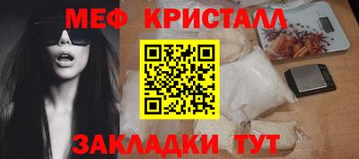 экстази Краснознаменск