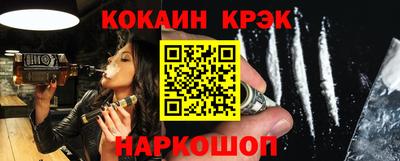 экстази Краснознаменск