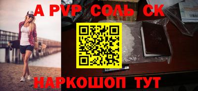 кокаин Краснодар
