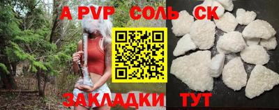 кокаин Краснодар