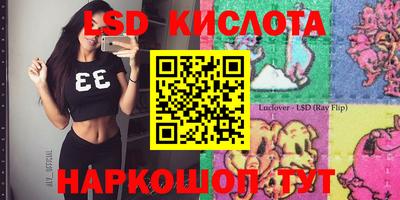 кокаин Краснодар