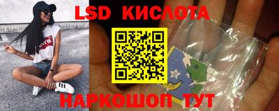 кокаин Краснодар