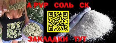 экстази Краснознаменск