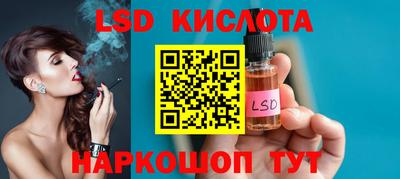 экстази Краснознаменск
