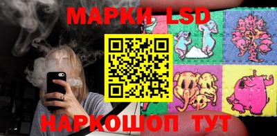 кокаин перу Краснокаменск