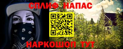кокаин Краснодар