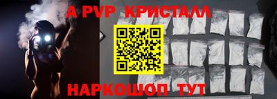 кокаин перу Краснокаменск