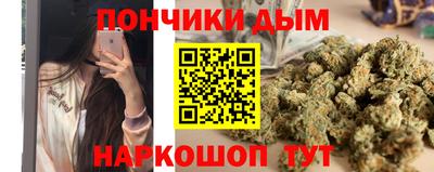 кокаин Краснодар