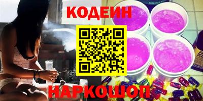 кокаин перу Краснокаменск