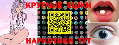 кокаин Краснодар