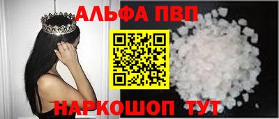 кокаин Краснодар