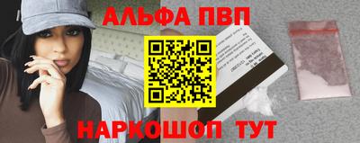 кокаин Краснодар