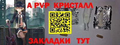 кокаин перу Краснокаменск