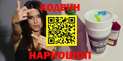 кокаин Краснодар