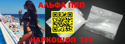 кокаин перу Краснокаменск