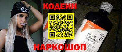 кокаин Краснодар
