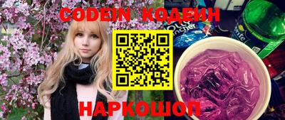 кокаин перу Краснокаменск