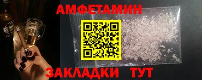 кокаин перу Краснокаменск