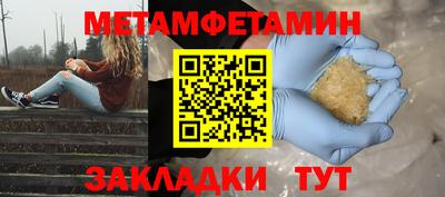 кокаин Краснодар