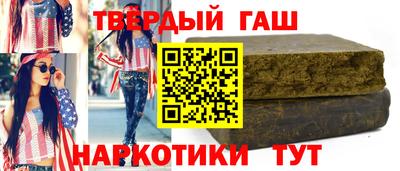 кокаин Краснодар