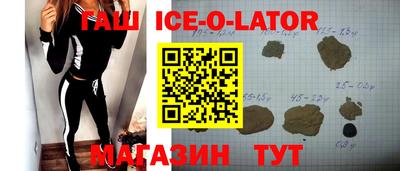 кокаин перу Краснокаменск