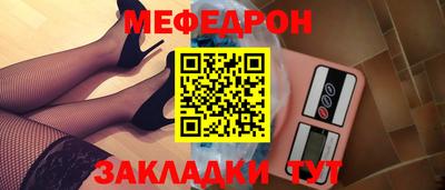 кокаин Краснодар