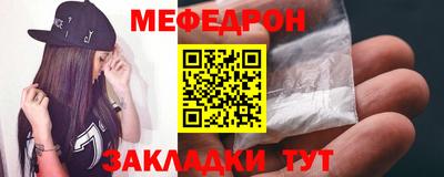 кокаин перу Краснокаменск