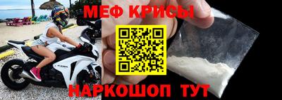экстази Краснознаменск