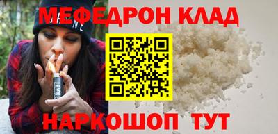 кокаин перу Краснокаменск