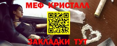 кокаин перу Краснокаменск