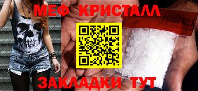экстази Краснознаменск