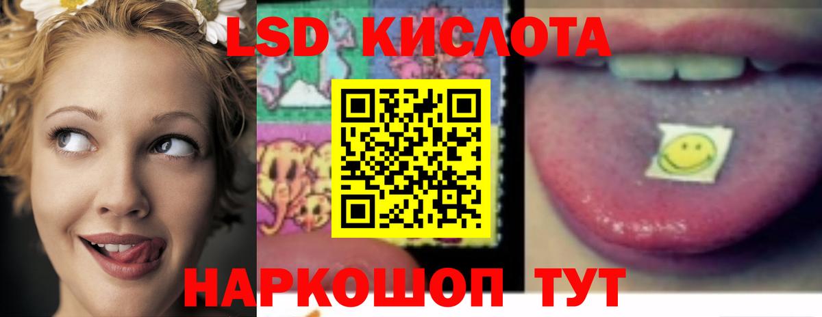 Лсд 25 экстази  Лсд 25 экстази кислота  Ефремов  Вход с VPN  Лсд 25 экстази ecstasy 