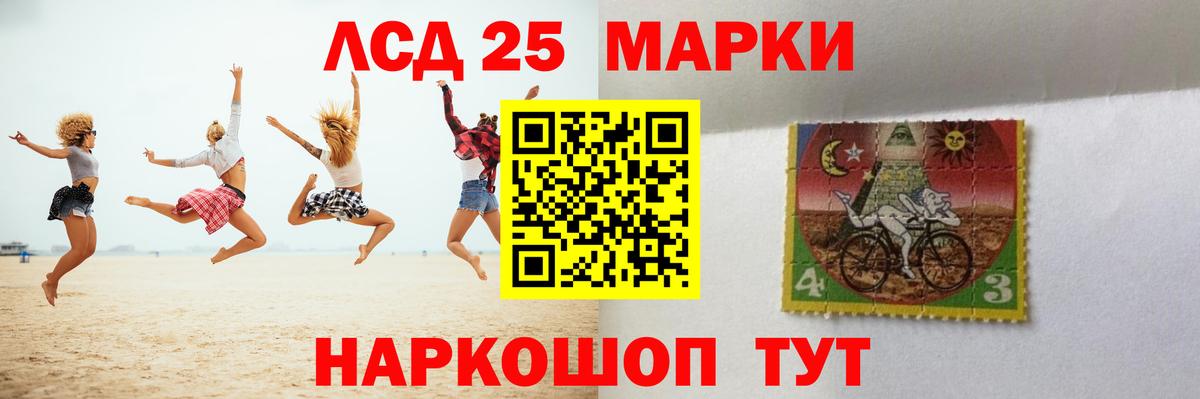 ЛСД экстази ecstasy Ефремов