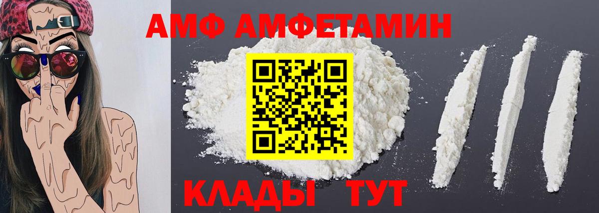 Первитин Methamphetamine Ефремов